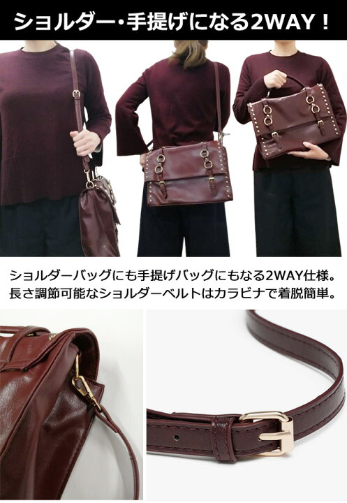 楽天市場】スタッズ バッグ 2WAY ショルダーバッグ かっちり 
