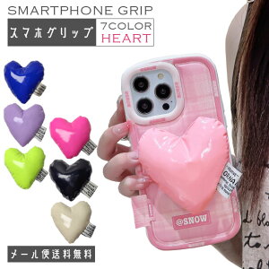 �y�N�[�|���Ώہz�y���[���֑��������z GPT �X�}�z�O���b�v �n�[�g �X�}�z�X�^���h ���킢�� ������� �N�b�V���� �O���b�v�g�b�N �X�}�z �O���b�v�X�^���h �X�}�z�A�N�Z�T���[ �����h�~ gu1