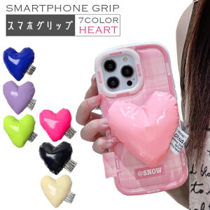 �y�N�[�|���ΏہzGPT �X�}�z�O���b�v �n�[�g �X�}�z�X�^���h ���킢�� ������� �N�b�V���� �O���b�v�g�b�N �X�}�z �O���b�v�X�^���h �X�}�z�A�N�Z�T���[ �����h�~ 6�_�����[����OK (gu1c250)