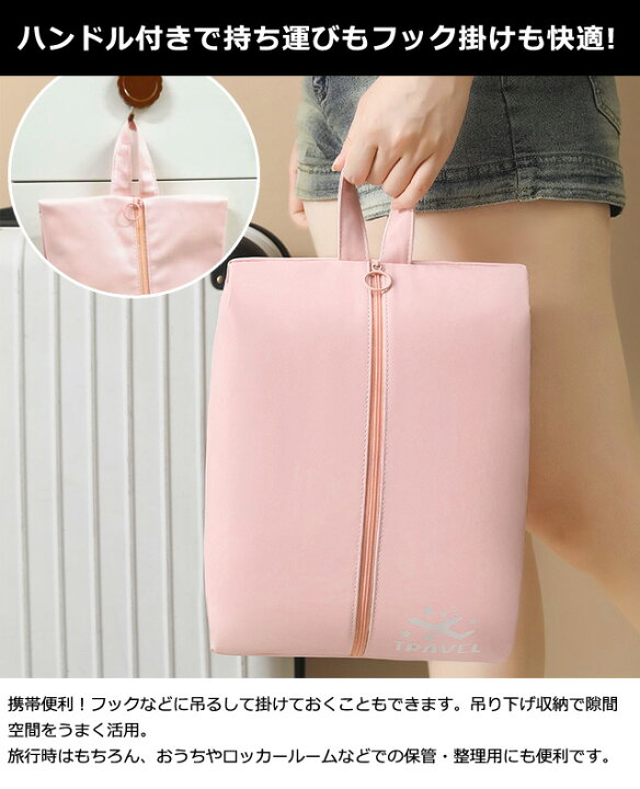 楽天市場】【メール便送料無料】シューズケース パステルカラー PU 