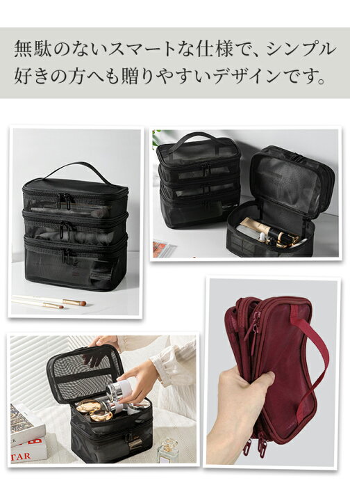 楽天市場】【メール便送料無料】メッシュ バニティポーチ 3段 持ち手  