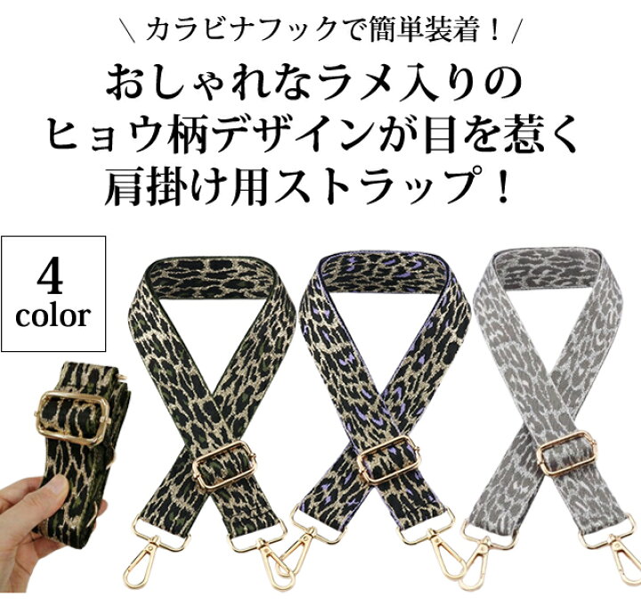楽天市場】【メール便送料無料】ショルダーベルト ショルダー 