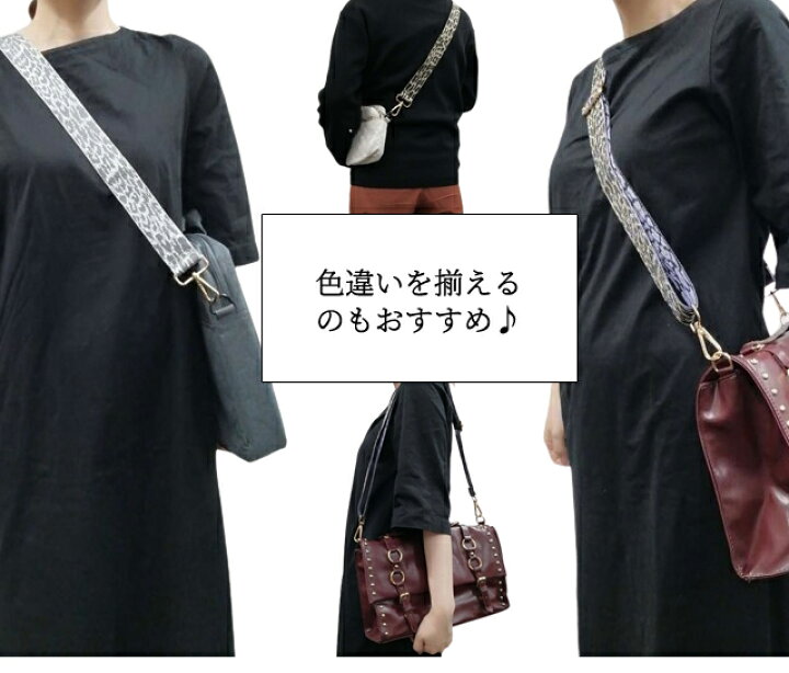 楽天市場】【メール便送料無料】ショルダーベルト ショルダー 