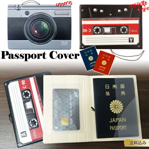 【メール便送料無料】パスポートカバー おしゃれ パスポートケース レトロ パスポート カード 収納 ポケット クリア 透明 パスポート入れ パスポートホルダー 家族 海外旅行 カメラ カセッ