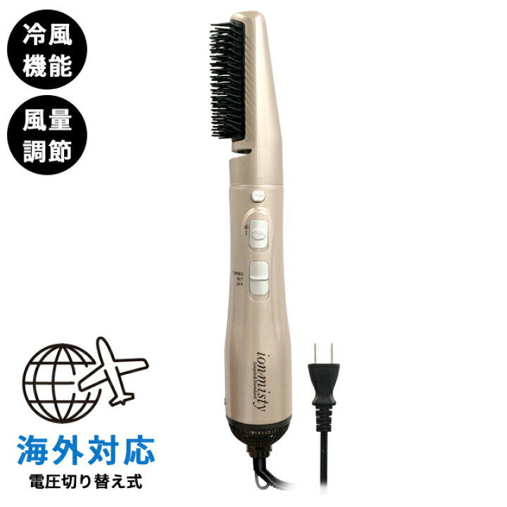 楽天市場】カシムラ ドライヤー ヘアドライヤー カールドライヤー 