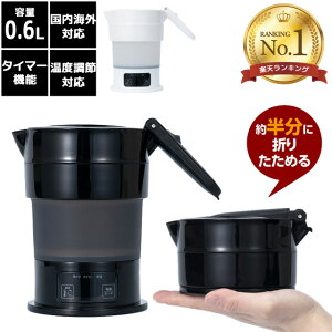 ܂肽 Pg |bg COΉ ܂肽߂Pg @\ 600ml  dCPg e ^ RpNg ^C}[@\ x 󕰂h~ COs gx Ԓ AEg