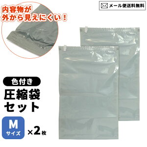y[֑zߗ k s gx Ft ߗޗpk Zbg MTCY ×2 傫 O[ |@sv MCO MBZ-AB02/M2-mail (mi1a527)(12_)
