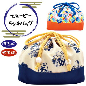 y[֑zВ Xk[s[ SNOOPY LN^[ a `obO a pi G 킢 ` ٓ    PK-1600 PK-1601 4_[OK(on0a031)