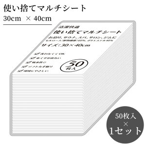 yZbgz ĝ }`V[g 50 P 50 × 1Zbg 30×40cm Oa ^I Xp TEi W q W[ 炩 zeAjeB ECO-3040 (sa7a062)