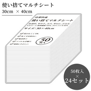 yZbgz ĝ }`V[g 1200 P 50 × 24Zbg 30×40cm Oa ^I Xp TEi W q W[ 炩 zeAjeB ECO-3040 (sa7a063)