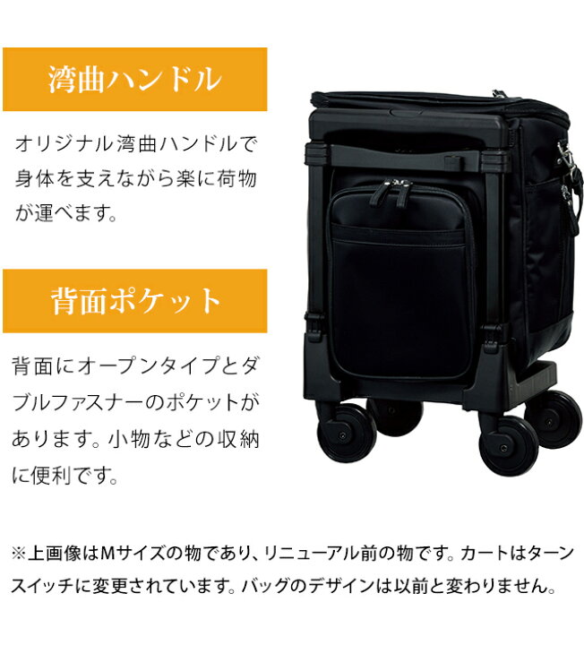 楽天市場】スワニー SWANY ショッピングカート キャリーカート 買い物