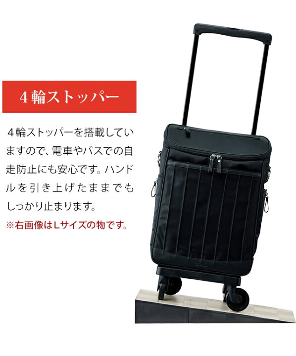 楽天市場】スワニー SWANY ショッピングカート キャリーカート 買い物 