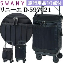 楽天市場】swanyの通販