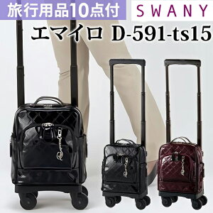 Xj[ SWANY VbsOJ[g L[J[g J[g \tg L[obO L[P[X Xgbp[ @ LX^[ 2WAY g[g RCbJ[ TCY A5 G}C5