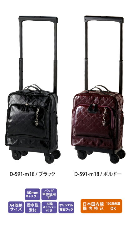 楽天市場】スワニー SWANY ショッピングカート キャリーカート 買い物 