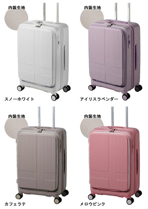 楽天市場】イノベーター スーツケース キャリーバッグ キャリーケース 