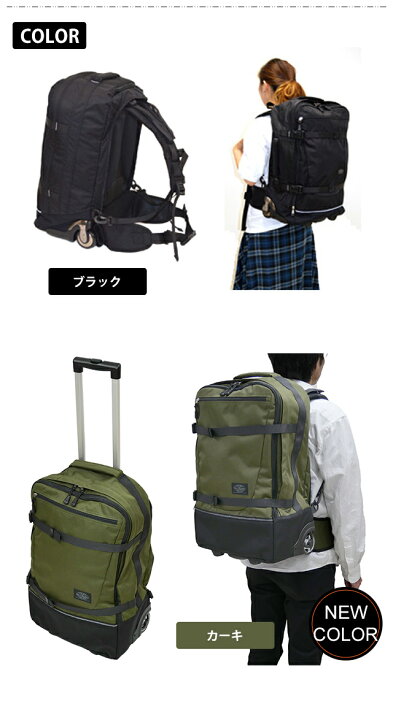 楽天市場】ソロツーリスト キャリーバッグ リュックキャリー M サイズ  