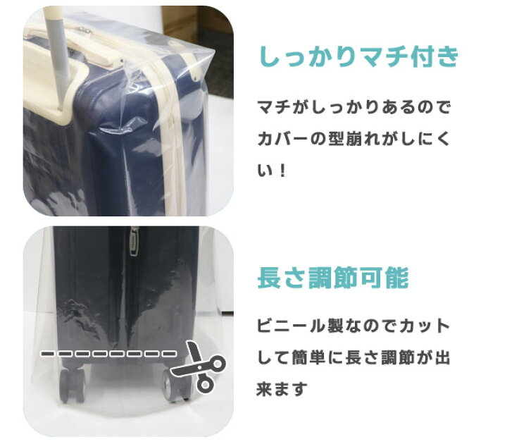 楽天市場】GPT キャリーバッグ カバー L サイズ スーツケースカバー 