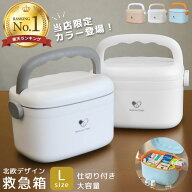 ＼楽天1位／救急箱 薬箱 おしゃれ 大容量 北欧風 L サイズ ファーストエイド ボックス ファミリー 薬 収…
