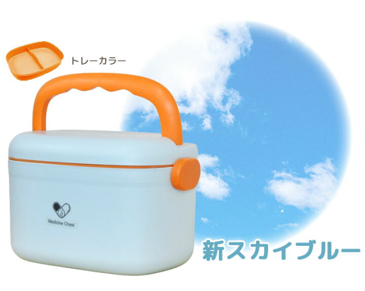 楽天市場】【訳あり】救急箱 薬箱 おしゃれ 大容量 北欧風 L サイズ 