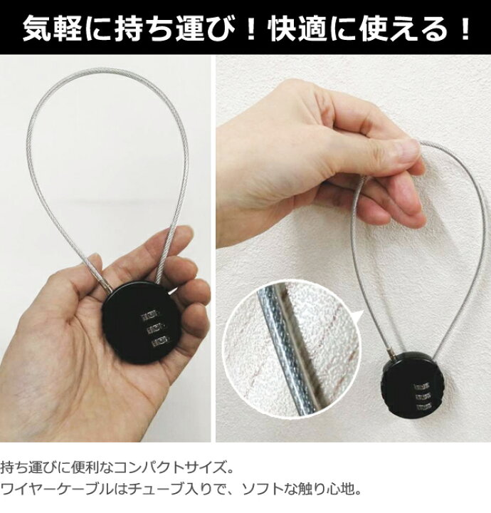 楽天市場】＼楽天1位／【メール便送料無料】ダイヤル式 南京錠 