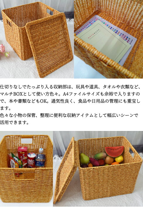 楽天市場】［レビュー特典］ラタン調 収納ボックス テーブル トレイ 