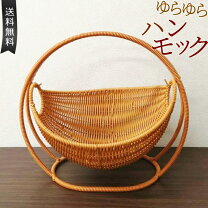 楽天市場】ゆりかご 籐の通販