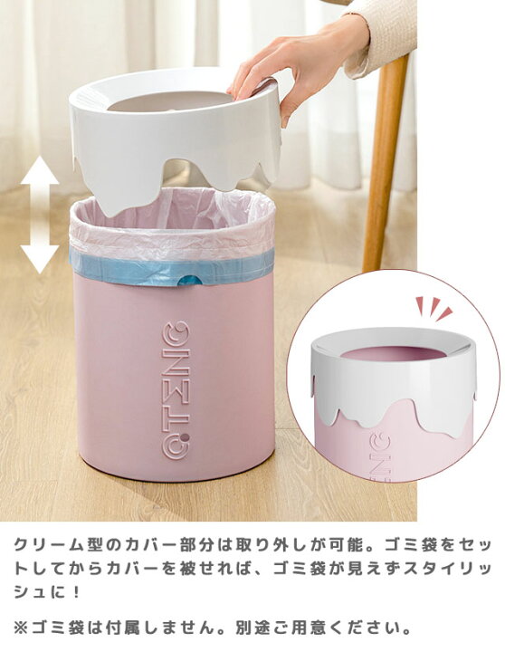 楽天市場】【訳あり】ごみ箱 おしゃれ コンパクト ゴミ袋が見えない 