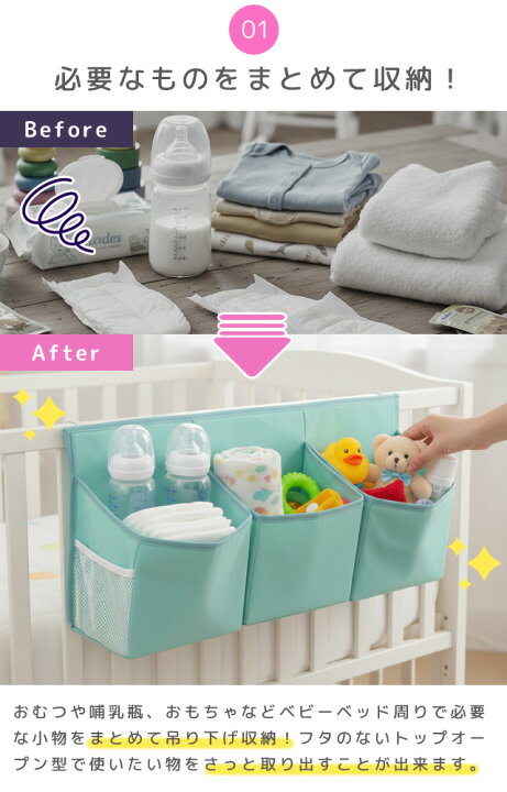 楽天市場】［レビュー特典］＼楽天1位／ベビーベッド ベッドサイド 
