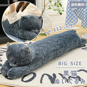  ʂ 傫  L 112cm ˂ Aj}  rbO NbV v[g  nO qǂ a NX}X Mtg YQ  L GPT yz (gu1c517)