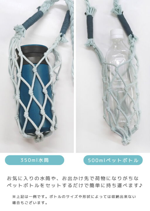 楽天市場】ボトルホルダー ドリンクホルダー 持ち運び 肩掛け  