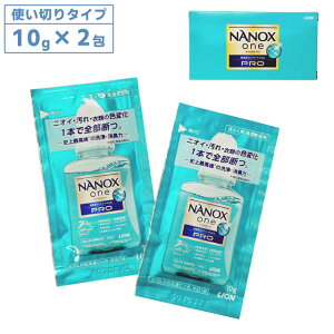 t̐ pE` NANOX one PRO 10g×2 imbNX 522022000  s gx RpNg { 10_[OK(je1a014)