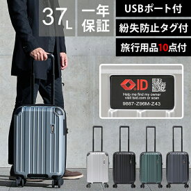 バーマス スーツケース キャリーバッグ キャリーケース S サイズ 小型 機内持ち込み ストッパー ジッパー ファスナー ハード TSAロック ビジネス キャリー USBポート 鍵付き メンズ 出張 BERMAS HERITAGE ヘリテージ 2 60530(ki2a111)【旅行グッズ10点オマケ】[C]
