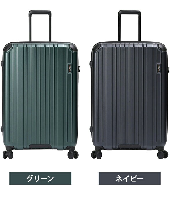 楽天市場】バーマス スーツケース キャリーバッグ キャリーケース LL 