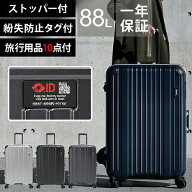 バーマス スーツケース キャリーバッグ キャリーケース LL サイズ 大型 ストッパー フレーム ハード TSAロック ビジネス キャリー 鍵付き メンズ 出張 かっこいい BERMAS HERITAGE 2 ヘリテージ 60534(ki2a115)【旅行グッズ10点オマケ】[C]