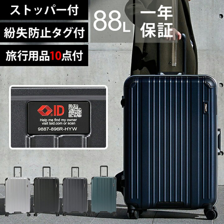 楽天市場】バーマス スーツケース キャリーバッグ キャリーケース LL  