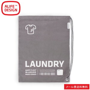 【メール便送料無料】ALIFE アリフ ハッピーフライト インラゲージポーチ ランドリー sncf-094-9-mail(1通につき1点迄)(su0a171)