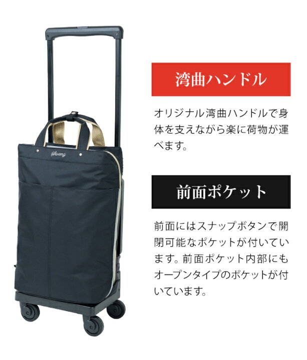 楽天市場】スワニー SWANY ショッピングカート キャリーカート 買い物 