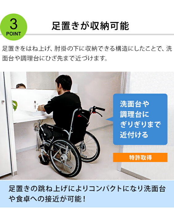 楽天市場】車椅子 世界最小 クラス SWANY スワニー 804 自走式 兼 介助 