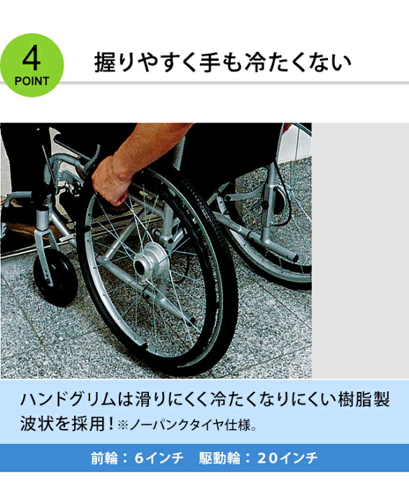 楽天市場】車椅子 世界最小 クラス SWANY スワニー 804 自走式 兼 介助 