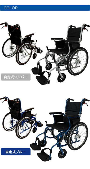 楽天市場】車椅子 世界最小 クラス SWANY スワニー 804 自走式 兼 介助 
