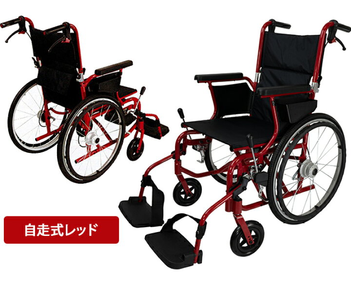 楽天市場】車椅子 世界最小 クラス SWANY スワニー 804 自走式 兼 介助 