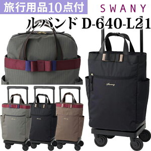 SWANY(Xj[)oh 42cm D-640-l21 L21TCY Xgbp[ 4փL[obO @(su1a175)