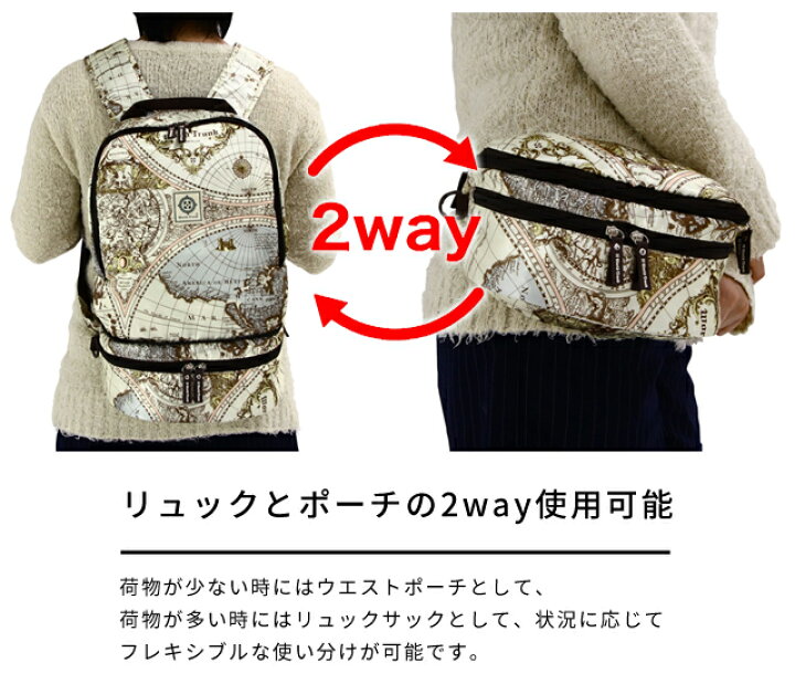 楽天市場】折りたたみリュック ボディバッグ 2WAY バックパック 斜め 