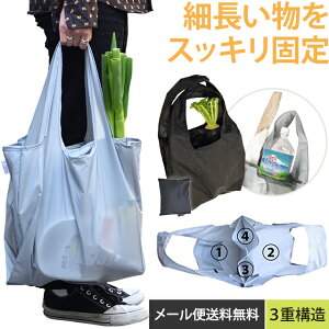 �y���[���֑��������z�\���c�[���X�g �y ���� ���[ �Œ� �|�P�b�g �z �܂肽���� �o�b�O ������ �G�R�o�b�O ���|�� �T�u�o�b�O 3�w �d���� �敪�� �d�؂� �l�M ��p�|�P�b�g ���� ��� �� solo-