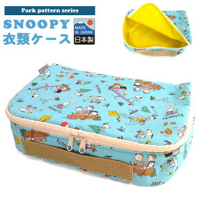 Xk[s[ ߗރP[X ߗގ[ gx|[` p[N s d  [P[X { SNOOPY PEANUTS LN^[ 2_[OK(va1a397)