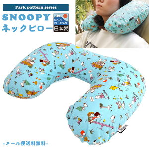 y[֑zXk[s[ lbNs[ gxs[ p[N U^  gі C GAs[ s s@ oX  { SNOOPY PEANUTS LN^[ va1a399-mail (va1a400)(12_)