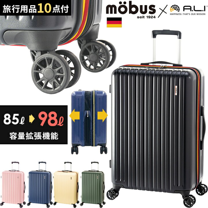 楽天市場】mobus × A.L.I コラボ スーツケース おしゃれ 拡張機能 