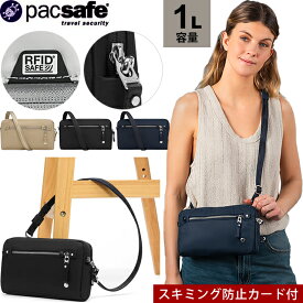 防犯用 PacSafe スキミング防止 パックセーフ ショルダーバッグ ボディバッグ 斜め掛け 貴重品 収納 ロック付き コンパクト 横型 W 3-in-1 スリング RFIDブロック ポケット 海外旅行 セキュリティ 正規品 12970372(ei0a281)【あす楽対応】