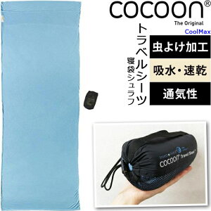 COCOON(RN[) gx V[c  z  [P[X Q Vt ` ^ h O AEghA Lv В h ۉ@ y gxV[cTt@ N[}